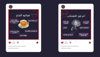 الخدمة 