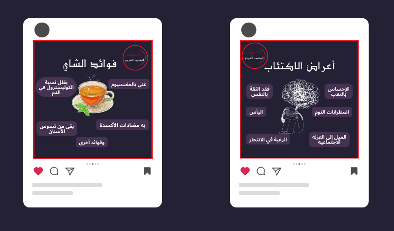 تصميم صور وبوستات سوشيال ميديا احترافية