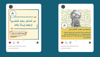 الخدمة 
