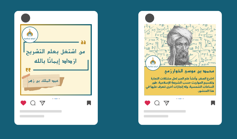 تصميم صور وبوستات سوشيال ميديا احترافية