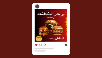 الخدمة 