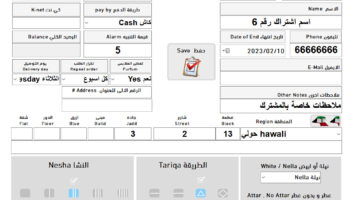 نموذج أعمال
