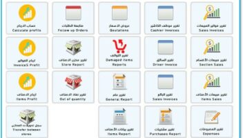 نموذج أعمال