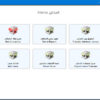 نظام محاسبة وكاشير مطعم