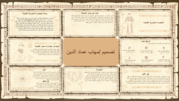 الخدمة 