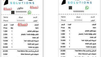 نموذج أعمال
