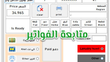 نموذج أعمال