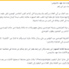 كتابة محتوى من مقالات وموضوعات يتوافق مع الSEO
