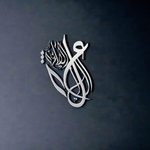 مستقل
