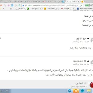 مستقل
