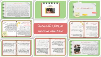الخدمة 