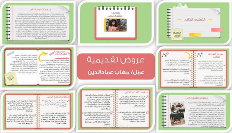 مصمم عروض باور بوينت وانفوجرافيك