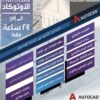 تصميم اعلانات سوشيال ميديا