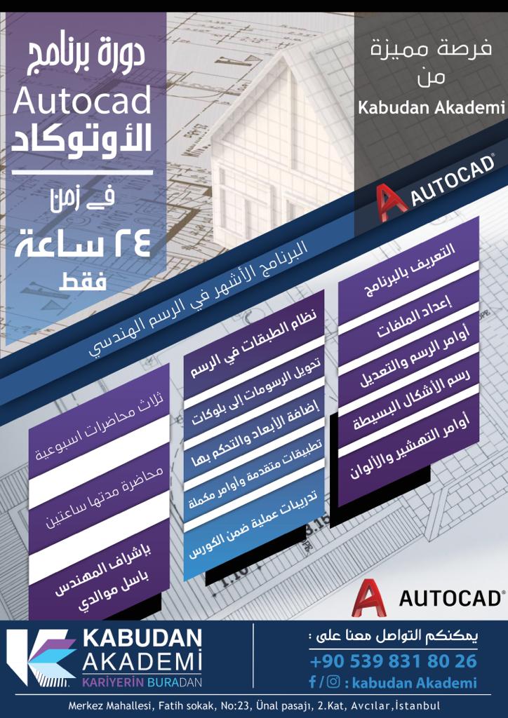 تصميم اعلانات سوشيال ميديا