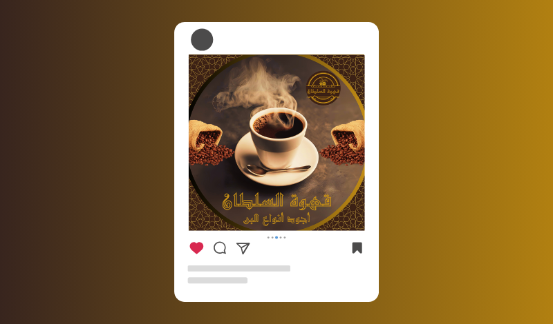 تصميم صور وبوستات سوشيال ميديا احترافية