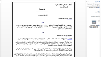 الخدمة 