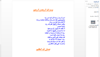 الخدمة 