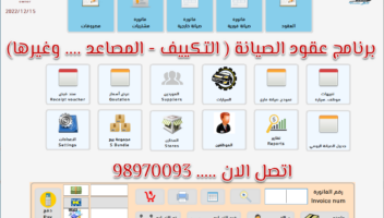 نموذج أعمال