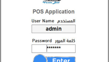 نموذج أعمال