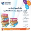 تصميم اعلانات سوشيال ميديا