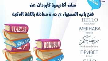 نموذج أعمال