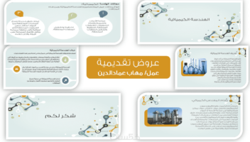 الخدمة 