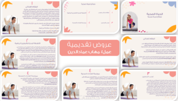 الخدمة 