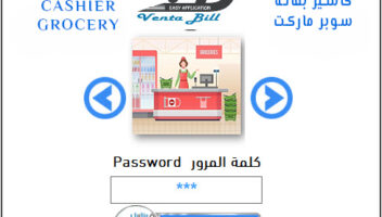 نموذج أعمال
