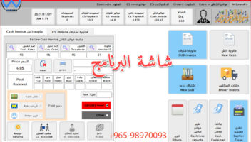 نموذج أعمال