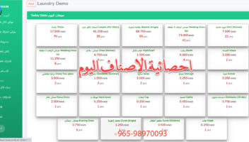 نموذج أعمال