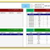 برنامج طباعة فواتير الصرافة
