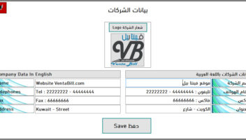 نموذج أعمال