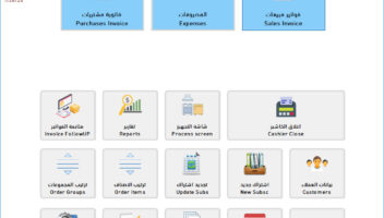 نموذج أعمال