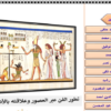 عمل أبحاث لجميع المراحل مع ترتيب الافكار والمراجع