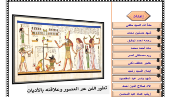 الخدمة 