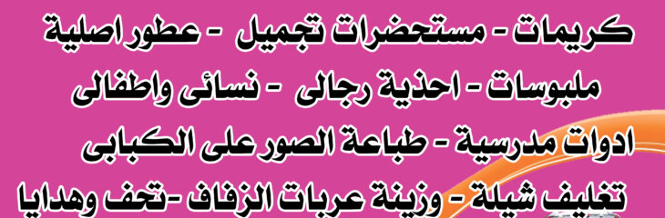 تصميم جرافيك