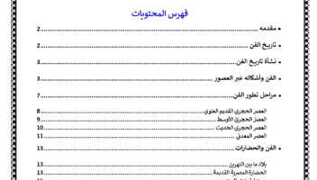 الخدمة 