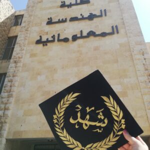 مستقل