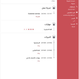 مستقل