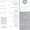 اداره