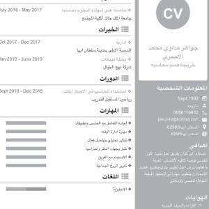 مستقل