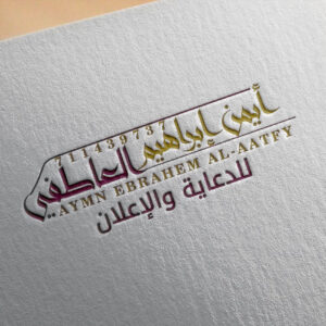 مستقل