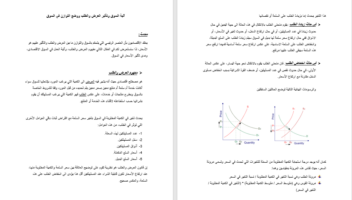 الخدمة 