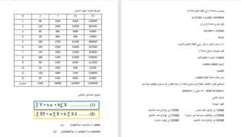 الخدمة 