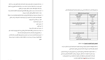 الخدمة 