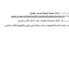 ادخال بيانات وكتابة ابحاث ( Excel _ Word ) مع التنسيق