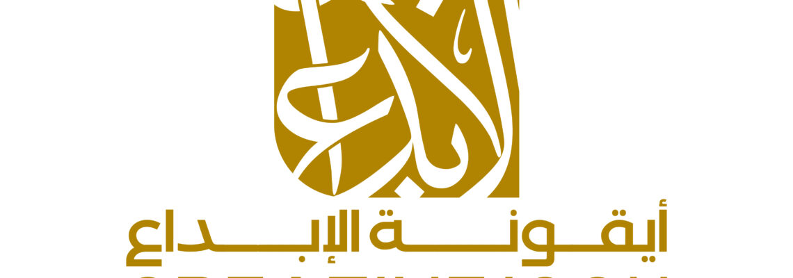 الامارات العربية المتحدة
