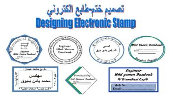 الخدمة 