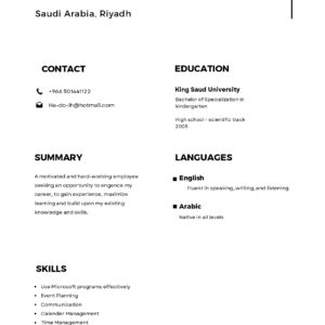 مستقل