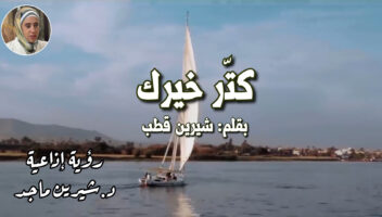 نموذج أعمال